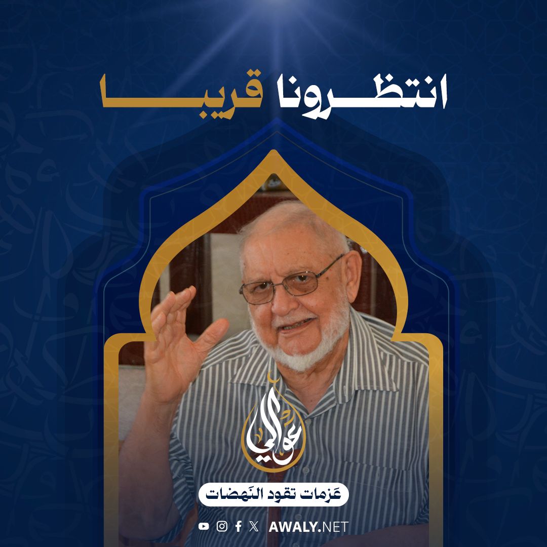 محمد أحمد الراشد